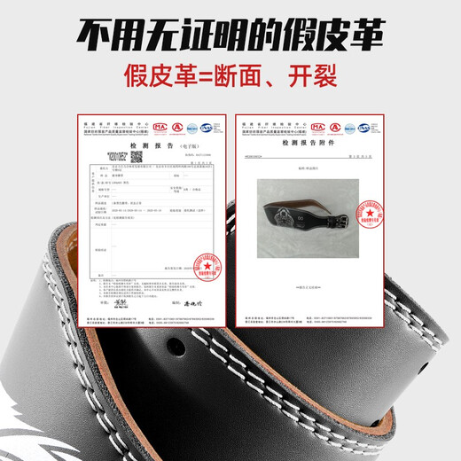 李宁（LI-NING）护腰带健身房运动深蹲硬拉腰带男女专业力量举重训练负重引体撸铁