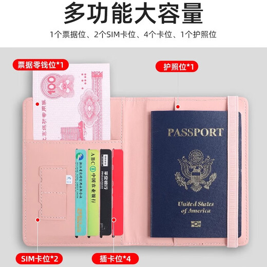MIZU PASSPORT PROTECTION CASE AVANCÉ AVANCE CUSTUMAGE ANTÉLIÈRE CUSTAL BRUSSE RFID MULTIFONCTION DE VOYAGE AIR TICK CLIP PARTPORT PARSPORT U PADPORT - ROSE
