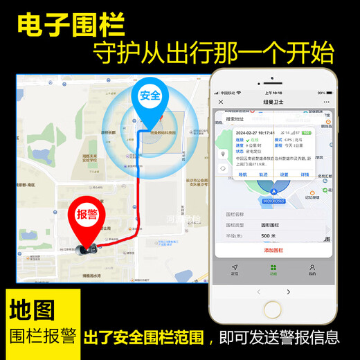 Newman (Newsmy) elderly locator, child tracker, elderly and child anti-lost waterproof Beidou satellite locator call version