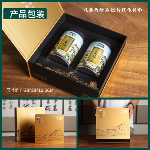 Tianchi Tea Industry 1392 Phoenix Danzhu Song Crops Special Famous Group Chaozhou Danzhu Tea Gaoshan Organic Oolong Tea Gift Box 200G * 1 Boîte
