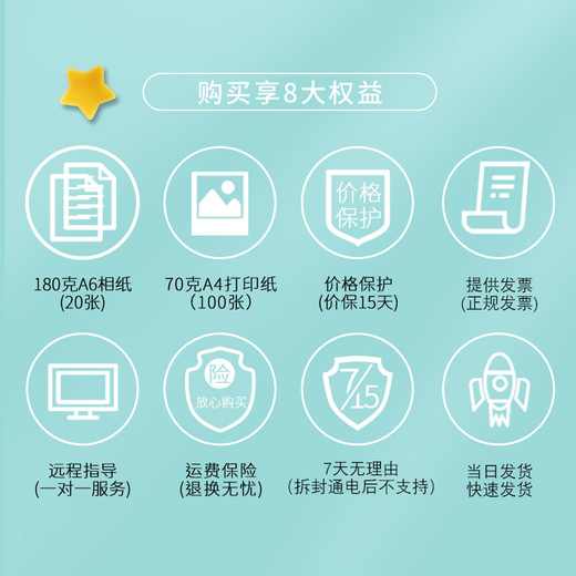 Brother DCP-T730DW/735DW color inkjet multi-function machine automatic double-sided printing ink chamber wireless DCP-T735DW [DCP-T725DW upgraded version] Package 4 (standard + 10 bottles of black color ink)