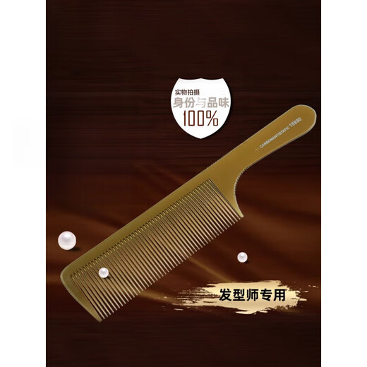 GUYN Professional Flat Hair Cutting Comb Hair Shop Special Hair Cutting Comb Ultra-thin Men's Women's Hair Apple Comb Flat Hair Comb 15915 Translucent Gray