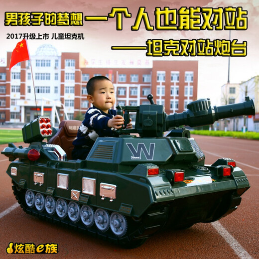 Tianzhixing puede tomar camiones de tanques de tren eléctrico para niños, niños grandes con control remoto de cuatro ruedas de cuatro ruedas, alquiler de alquiler de parques cuadrados, uso de alta gama de alta gama [batería dual + 7A de batería + luces de colores]