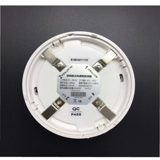 JTY-GD-DG311 smoke alarm switching smoke sensor DC24V relay passive contact signal output switching smoke temperature composite detector