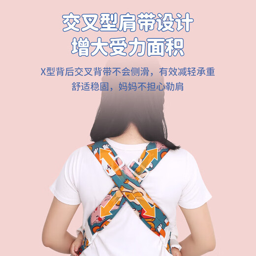袋鼠仔仔（KANGAROO BABY）背带婴儿前后两用外出简易透气前抱式宝宝新生儿抱娃神器解放双手 开发票联系客服