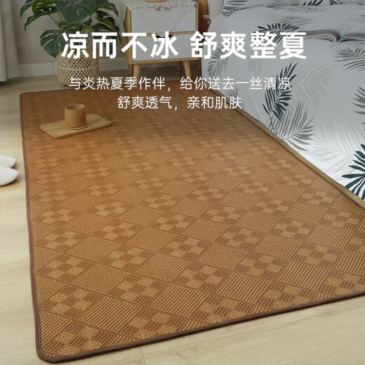 Aoyanlai ground summer ice silk rattan mat Japanese-style rattan mat bedroom floor for summer home bedside floor paving cookie flower customization