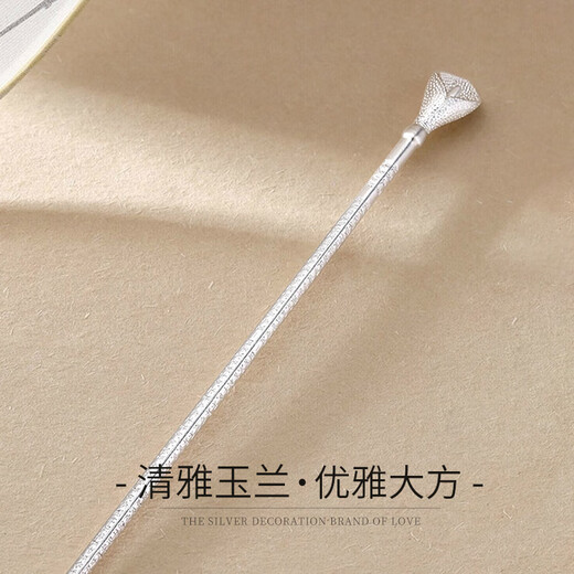 CHINA GOLD Ancient Style Updo Hairpin Magnolia Flower Step Hair Accessory Hanfu Birthday Gift for Girlfriend and Wife Wedding Anniversary Magnolia Flower Hairpin/Engraved Greeting Card