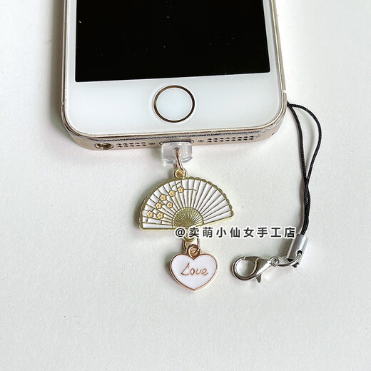 Ye Yu is suitable for Chinese-style retro fans, mobile phone charging ports, earphone holes, dust-proof plugs, jewelry pendant plugs, love hearts for male and female couples, white fan + love, conjoined type-c oval, Android flat mouth