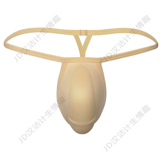 Ye Zimei Men's Sexy Small Belt Sexy Underwear Sponge U Protruding Crotch Protector Trendy Men's Breathable Invisible Thong 3D Three-Dimensional Big Swimming Underpants Gasket Flesh L