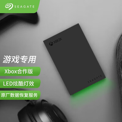 Seagate Mobile Hard Drive 4TB USB3.0 XBOX External Storage LED Gaming Esports 2.5-inch Original Data Recovery Service