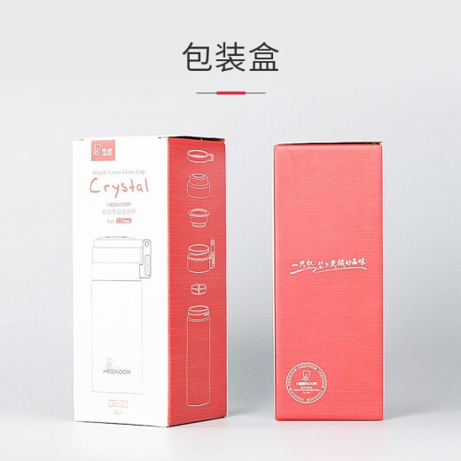 希诺玻璃杯加厚带滤网车载男士春茶便携泡茶杯单层耐热高温带盖水杯子 提环盖-带滤网-6076-695ml