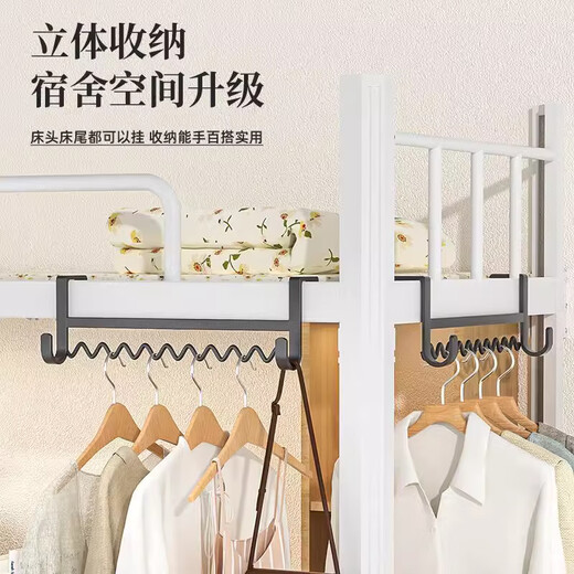 YUANZU宿舍好物床边挂衣架衣服挂钩神器床上收纳钩衣架下铺寝室上铺挂架 黑色波浪挂衣钩一个装