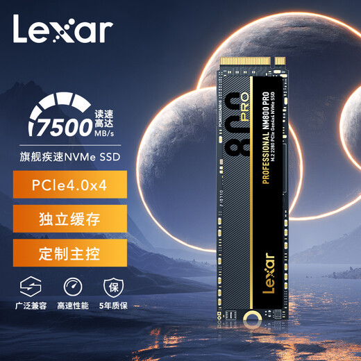 Lexar 2TB SSD solid state drive M.2 interface NVMe protocol (PCIe 4.0x4) NM800PRO high-speed 7500MB/s transmission e-sports game installation upgrade