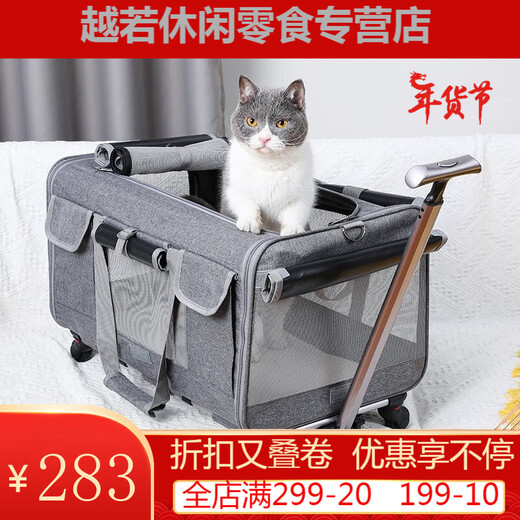 COCS cat bag trolley type pet trolley box dog cart large size portable large capacity dual-purpose portable cat box cage gray single warehouse bag removable load bearing within 30 Jin [Jin equals 0.5 kg]