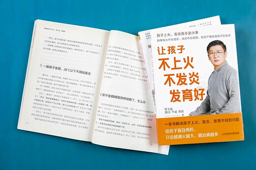 
[Official genuine quality assurance] Opposite beauty: Western art 12215 Spring Festival travel book list Spring Festival travel book list Travel book list
