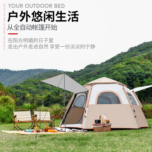 
KAIROAD tent outdoor camping for 4-6 people plus hexagonal automatic quick opening without building waterproof sun protection park set 3-5 people hexagonal tent [Special offer package]