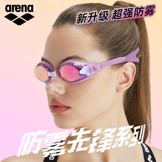 Arena imported swimming goggles for men and women, anti-fog pioneer, wipeable, upgraded, anti-fog, high-definition, waterproof, large frame, comfortable swimming goggles, purple - coated (3300-LVCLF), flat