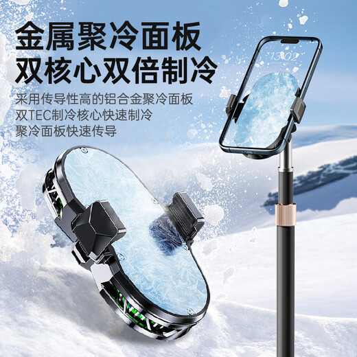 Ice Armor Beast Live] Teléfono móvil Radiador Refriamiento Artefacto Semiconductor Enfriamiento de calzamiento de hielo Clip de escritorio Backet Trípode Anchor Adecuado para Apple y Huawei Handeor Live Broadcast Mute [Anchor dedicado] Refrigeración de doble núcleo * Pantalla digital de tercer nivel [sin bracket]