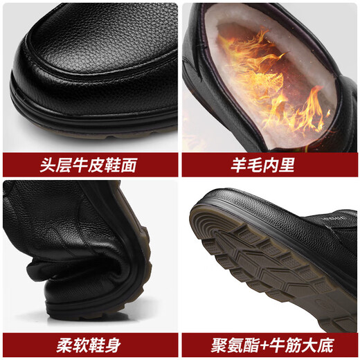Strongman cotton shoes men's wool warm casual toe-layer cowhide winter cold-proof cotton leather shoes JDC351085 black size 41
