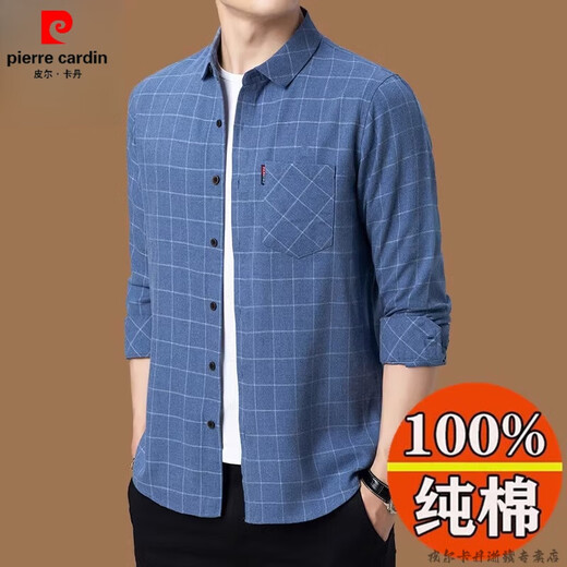 
Pierre cardin brand pure cotton long-sleeved shirt men's spring and autumn middle-aged and elderly men's plaid loose large-size cotton shirt trend 6626 blue [thin style] 190/4XL recommended 175-190Jin [Jin equals 0.5 kg]