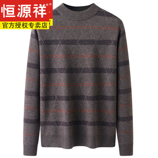 恒源祥纯绒羊毛衫男士羊毛秋冬加厚爸爸毛衣中老年爷爷针织羊毛绒打底衫 G1098-1503咖色 M (165) 建议95-125斤