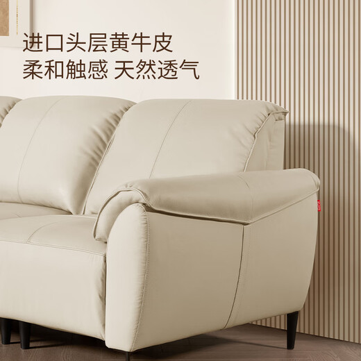 Gujia Home (Kuka) Einfaches funktionelles Ledersofa Wohnzimmer Null gegen Wand 6175b weiche leere Drei-Personen-Sitz 2 Elektro