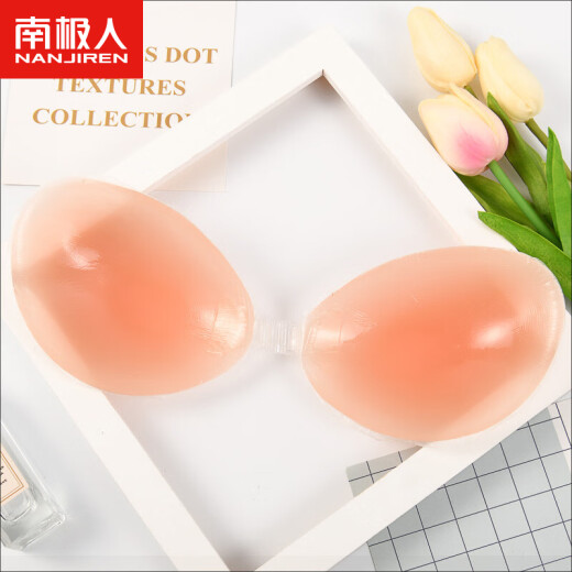 Nanjiren Invisible Bra Push-up Silicone Breast Paste Women's Wedding Dress Non-Slip Seamless Breast Paste Classic Front Button Pink Skin B Cup