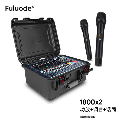 Flood Professional 8-way mixer with power amplifier all-in-one flight case high-power wireless microphone Bluetooth stage performance wedding conference room audio set FA-800 with microphone
