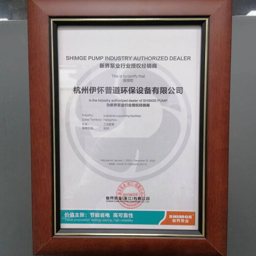不锈钢立式多级离心BL/BLT工业水处理循环泵高层供水增压泵 BLT12-14380V