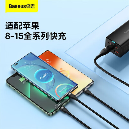 Câble de charge BEISI Trois-en-un à une facture rapide longue un à trois drags trois pd de charge PD Câble adapté à Type-C Huawei Mate60pro Apple 15/14 Promax Mobile Phone Computer Charger Câble de chargeur