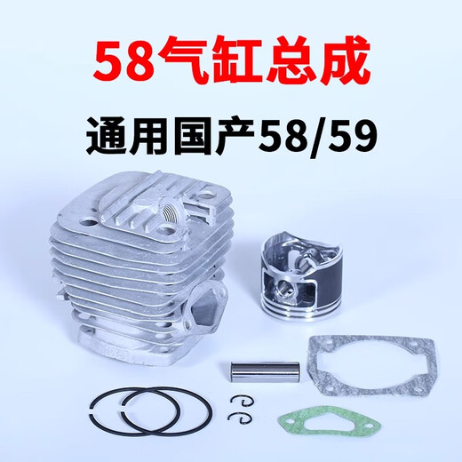 Wuyang Honda Chain Saw Accessories Complete Collection Logging Saw Cylinder Chain Chain Saw Accessories Guide Plate Carburetor Spark Plug Large Paper Filter Base + Paper Filter