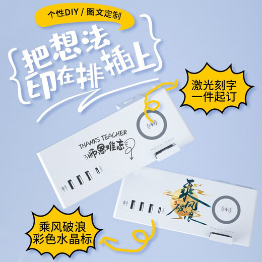 Wireless charging socket 3.4A fast charging USB power strip multi-function 20W Type-C fast charger board home office elegant plug-in board wireless charging USB fast charging + Type-C fast charging 1.5 meters