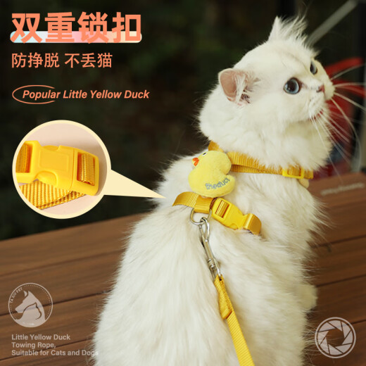 Cat leash, cat leash, anti-breakaway, special puppy leash, vest-type cat leash, cat leash, little yellow duck + fairy cat wand, fairy cat sucker XS, recommended 2-6 Jin [Jin equals 0.5 kg] for cats