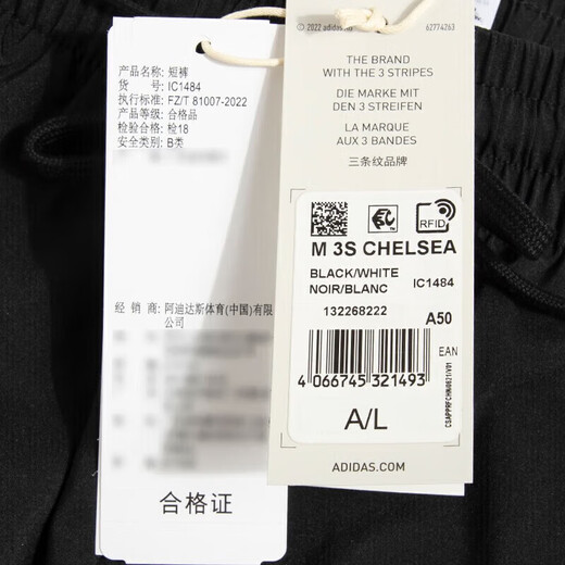 阿迪达斯 （adidas）官方男裤子 2025春夏季新款运动裤跑步健身舒适透气休闲梭织短裤 IC1484 2XL