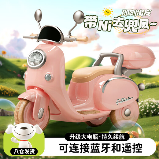 Mengduofu children's toys 1-3-6 one-year-old baby birthday gift 2-year-old girl electric car 3-45 boy car Peach fan 1-4 years old remote control + battery life 1.4H + 6V7 dual drive + Bluetooth + early education