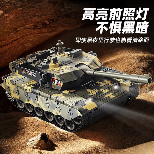 HKGX坦克玩具车遥控汽车充电动rc仿真中99履带式儿童男孩玩具 2新款大号99式坦克【中功能】迷 带一组充电电池+充电线+螺丝