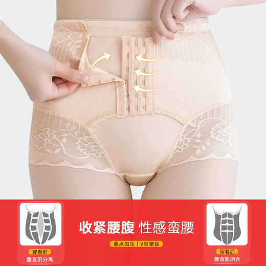 Jermanli 2-Pack-Bauchverschluss-Unterwäsche für Frauen mit kleiner Bauchschließung starker Taille-Kontraktion Artefakt formen angesagten Hip-Kragen-Körperschlägen postpartale Körperformung und Hip-Relief 2-Pack (Schwarz + Haut