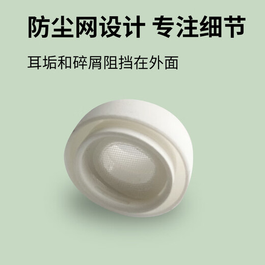 Masentek Paquete de 4 tapas para auriculares ES10, fundas para tapones para los oídos, adecuadas para Apple airpods pro1/2 accesorios Bluetooth de primera y segunda generación de 3 y tercera generación, reducción de ruido de silicona suave original, tamaño pequeño