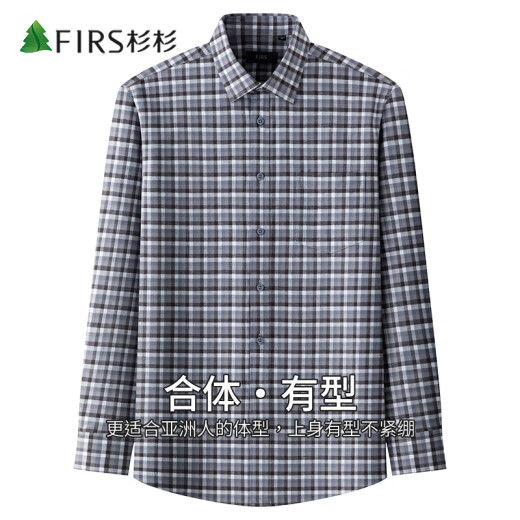 杉杉高端纯棉衬衫男士长袖全棉磨毛衬衣中老年爸爸装 3892蓝 40 