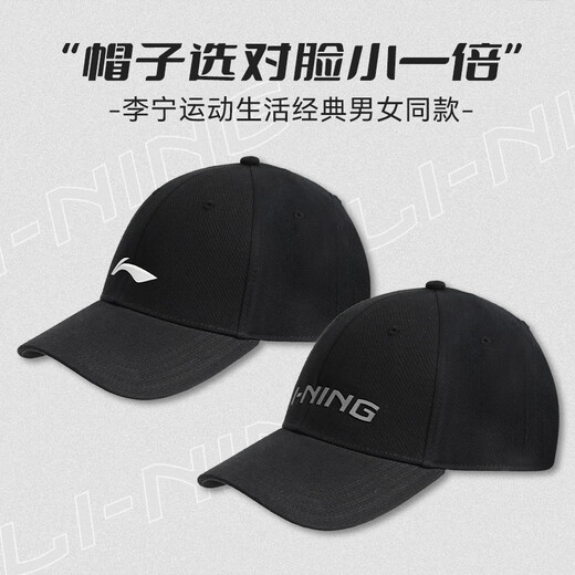 Li Ning Li Ning Hats Men's and Women's Baseball Caps Trendy Fashion Outdoor Travel Sun Visor Caps