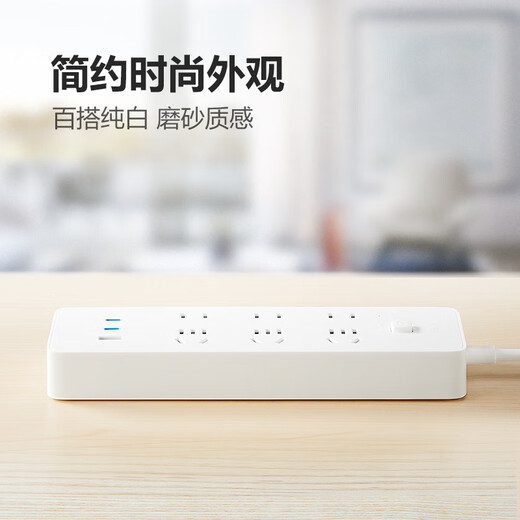 Bull (Bull) 67W PD Carga rápida Gallium Nitride Nitride Socket Socket/Wire Board/Plug/Row Plug/Conector 2C1A+6 Jack Longitud completa 1.8 metros White U16733 Interruptor de control principal