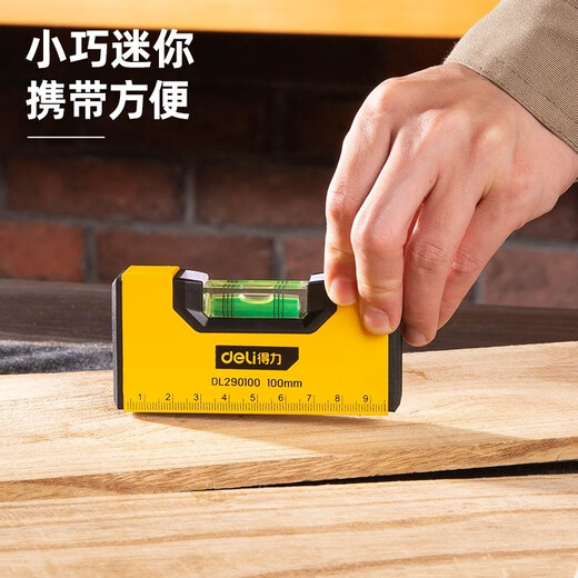 Deli spirit level, high-precision leveling ruler, small aluminum alloy anti-fall balancer tool, strong magnetic household portable 100mm mini spirit level
