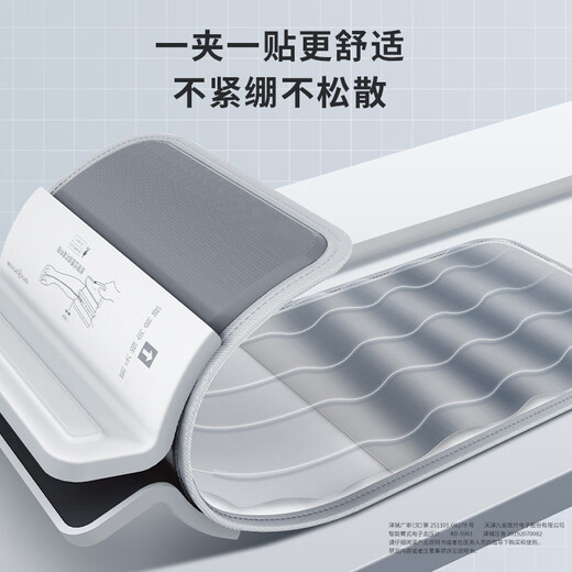 iHealth Jiuan Medizinisch intelligenter elektronischer Blutdruck Messung des Blutdruckmesser