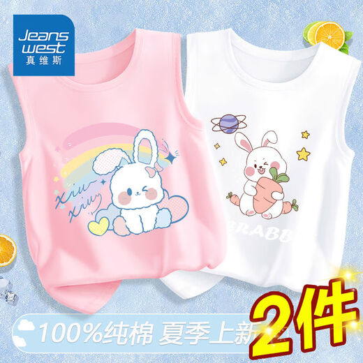 Jewish girls summer cotton vest children sleeveless outer wear suspender medium big children little girl fashionable top [versatile 2 pieces as] white powder ais738 130