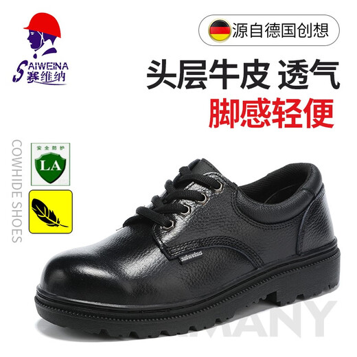 Saivenalao shoes men's genuine leather breathable rubber sole outdoor work shoes steel toe anti-smashing and anti-puncture construction site safety shoes single anti-smashing shoes C style 40