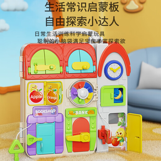 
Baby multifunctional bookstore busy board Early education science and education English enlightenment simulation phone toy 1-3 children's gifts Multifunctional early education cognitive learning board