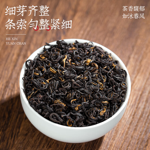 福茗源茶叶 祁门红茶 特级2025新茶祁门红香螺工夫罐装120g茶叶自己喝