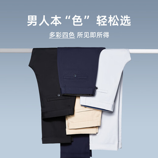 七匹狼【凉感且舒弹】休闲裤男士夏季冷感棉薄款凉爽舒适商务直筒长裤子 701(卡其) 34 A175/86A