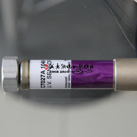 XMSJC7027A1049火焰探测器Honeywell C7027A1023C7027A1072火检UV电眼 C7027A1049国产
