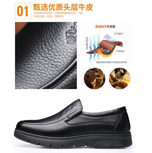 
Classic car leather shoes for men genuine leather summer breathable elderly shoes for men soft sole non-slip middle-aged and elderly men business casual foot cover daddy shoes WK9901 brown (single shoes for four seasons) 41
